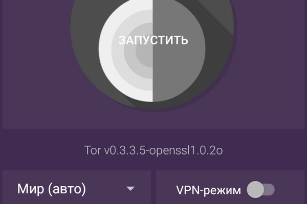 Kraken dark net