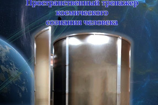 Супернет вход