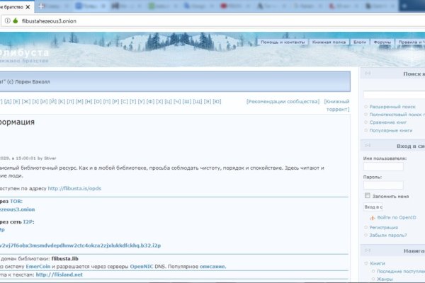 Кракен новая гидра