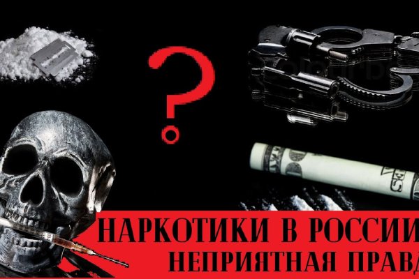 Кракен ссылка маркет