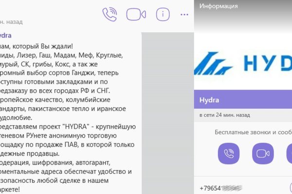 Сайт кракен рабочая ссылка