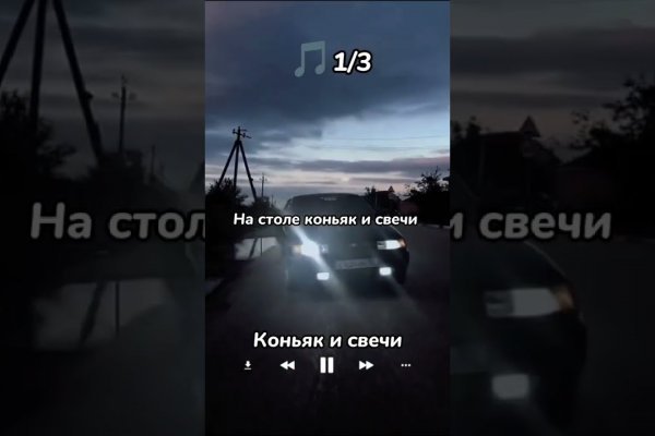 Ошибка на сервере кракен