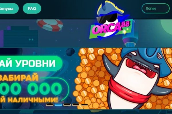 Кракен ссылка kra