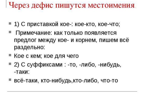 Kraken адрес