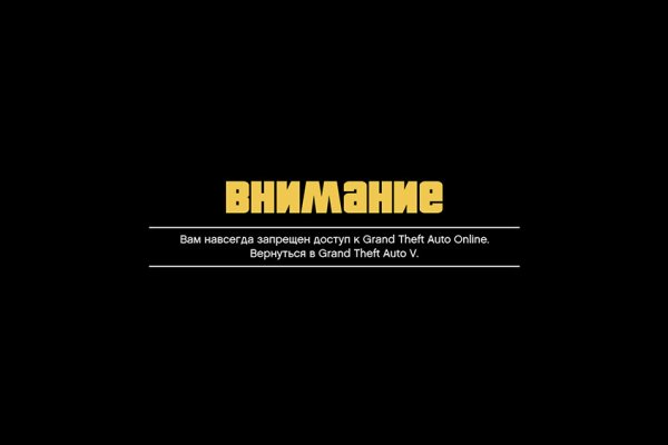 Kraken 4 ссылка