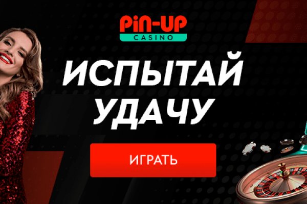 Kra49.cc Вход на сайт главная страница