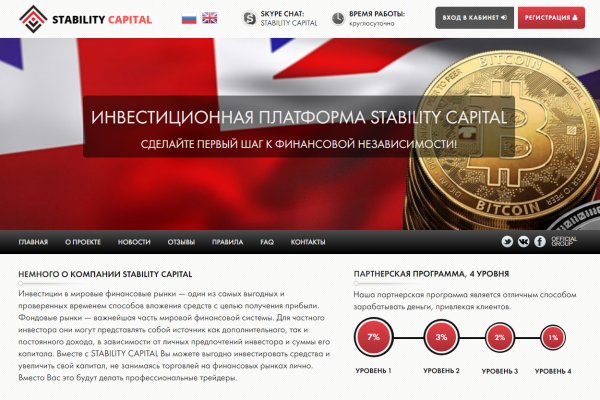 Кракен маркет супернет только через