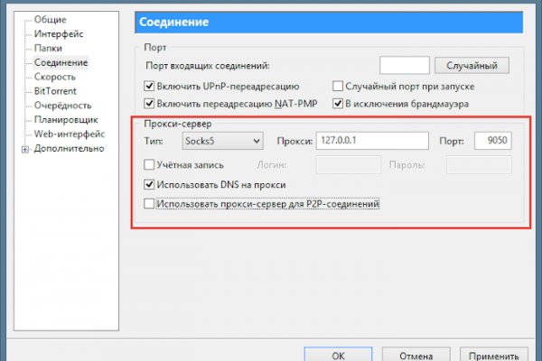 Кракен супернет регистрация
