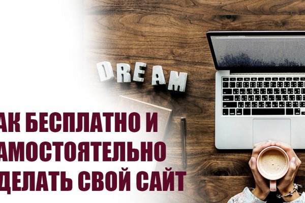 Кракен онион супернет площадка