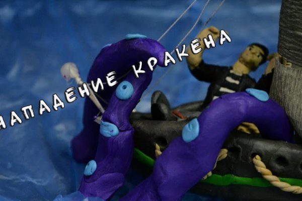 Кракен супернет ссылка для тор