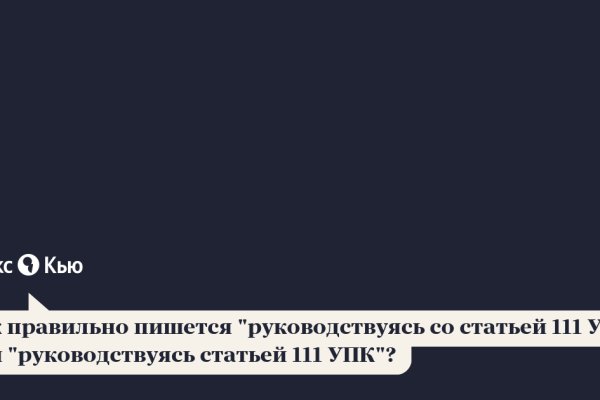 Дарк нет вход