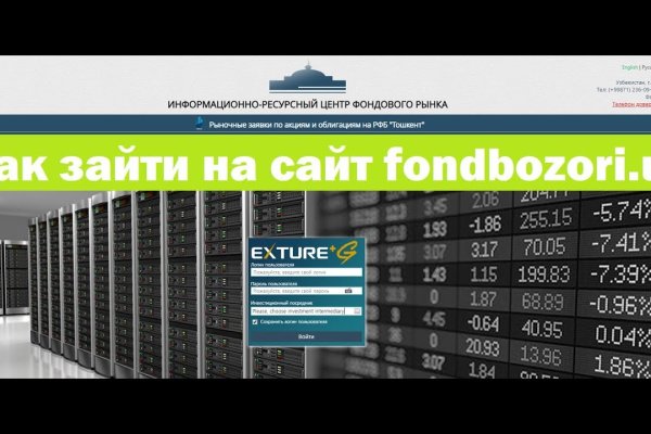 Кракен лучший маркетплейс