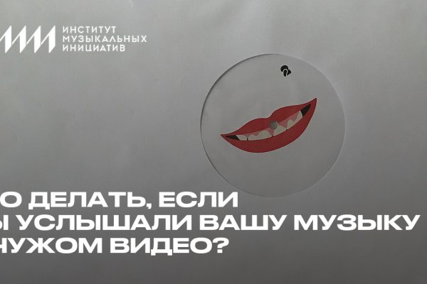 Кракен супернет только через тор
