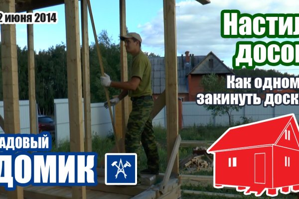 Ссылки на кракен блэкспрут