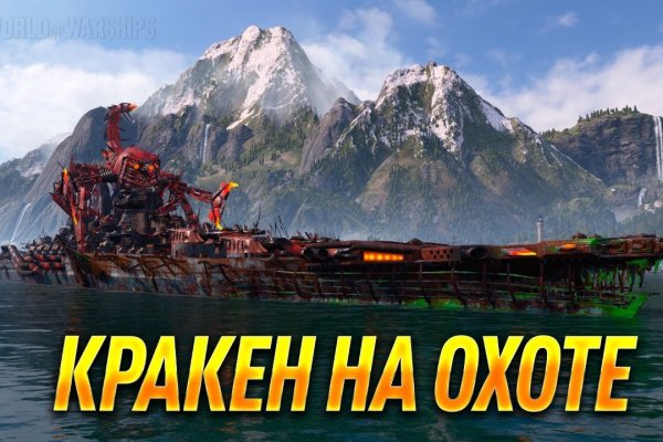 Кракен супернет только через тор