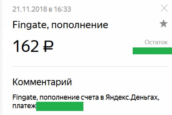 Рабочая ссылка кракен маркетплейс
