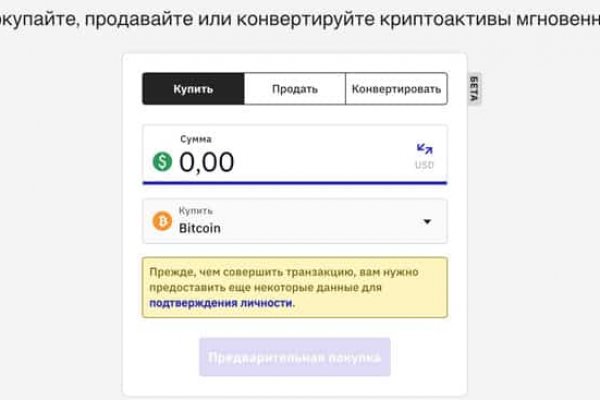 Kraken маркетплейс официальный
