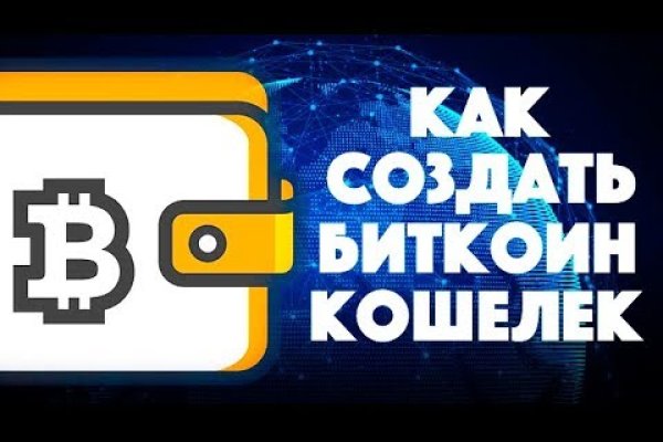 Как выводить деньги с кракена