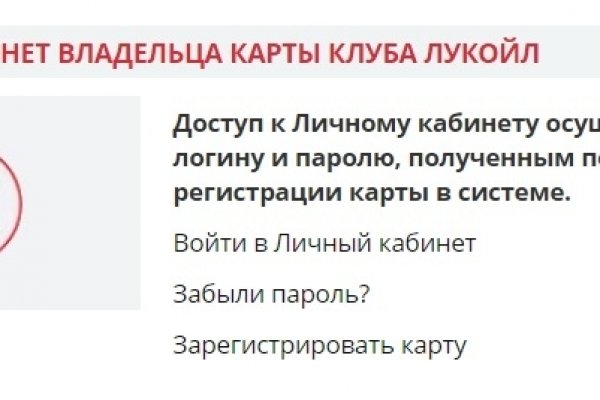 Кракен ссылка на сайт com