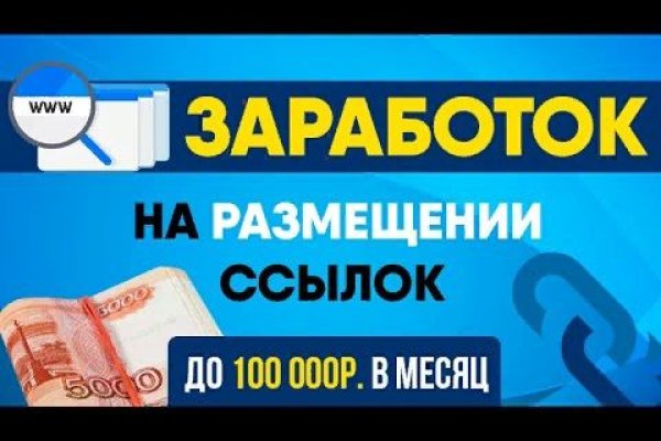 Кракен сайт что