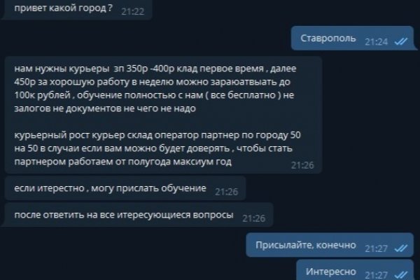 Kraken зеркало krakentor site