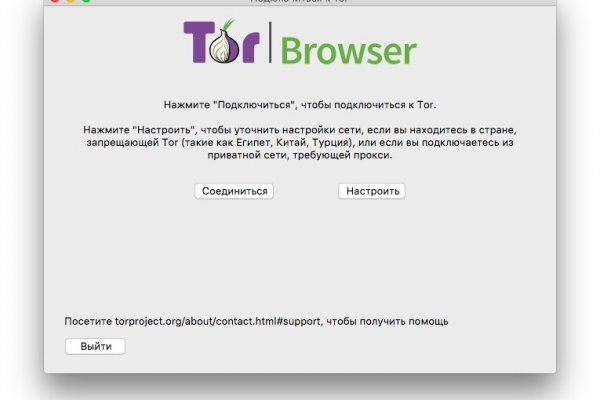 Кракен запрещенные вещества