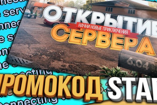 Кракен продает счастье