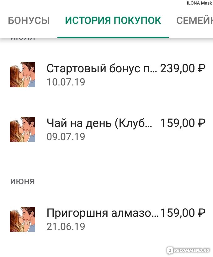 Ошибка на кракене