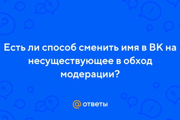 Кракен маркет супернет слушать
