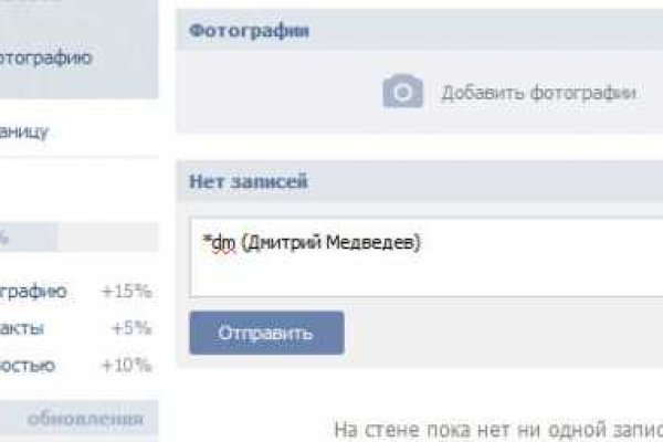 Кракен перестал работать