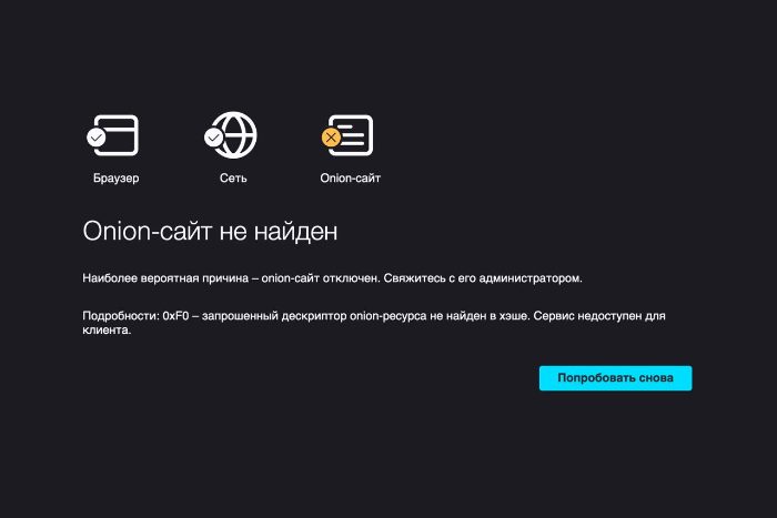 Кракен что это магазин
