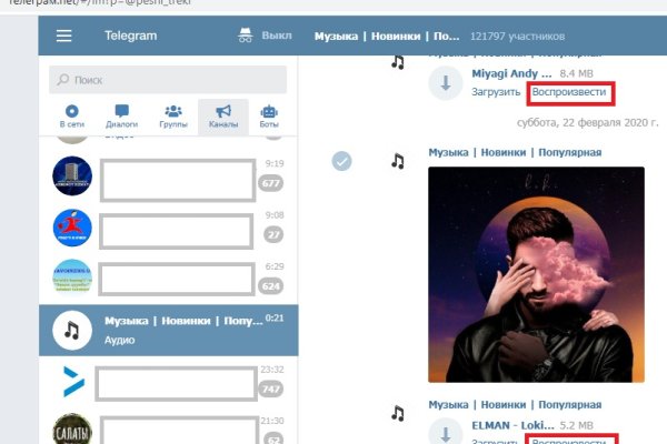 Кракен супернет не работает