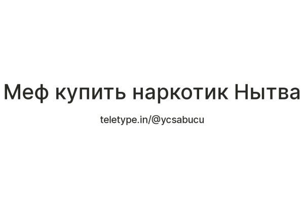 Кракен 22
