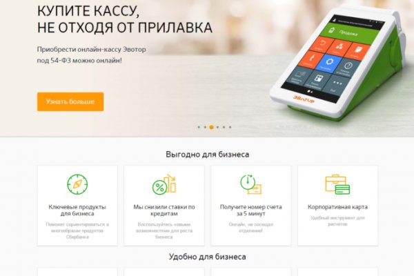 Kraken супернет рынок ссылка