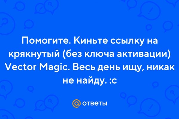 Вход на кракен зеркало