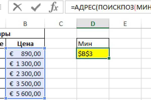 Поддержка кракен шоп