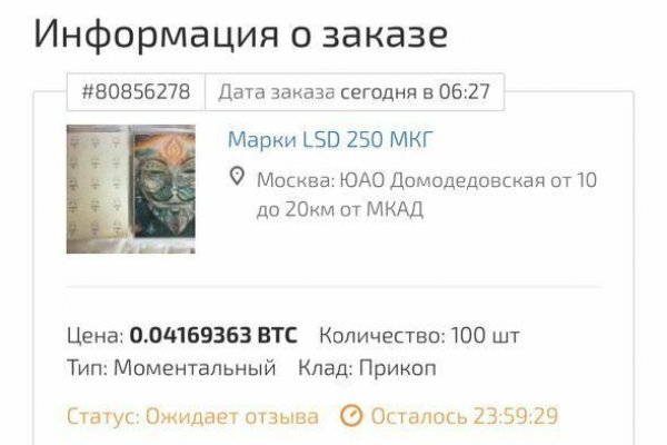 Оригинальная ссылка на кракен
