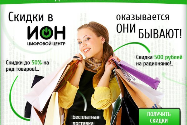 Кракен ссылка германия