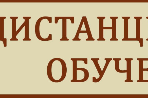 Кракен через тор