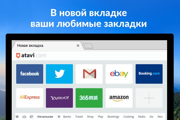 Кракен торговая площадка