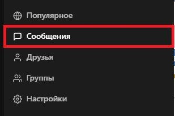 Кракен как зайти