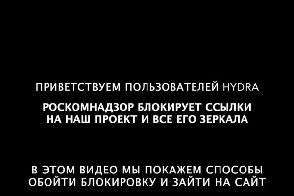 Kra48.cc Вход на сайт главная страница