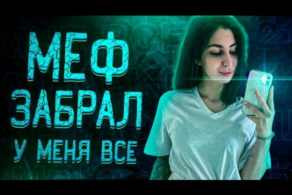 Кракен сайт как зайти