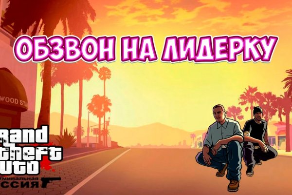 Клир ссылка на кракен 2025