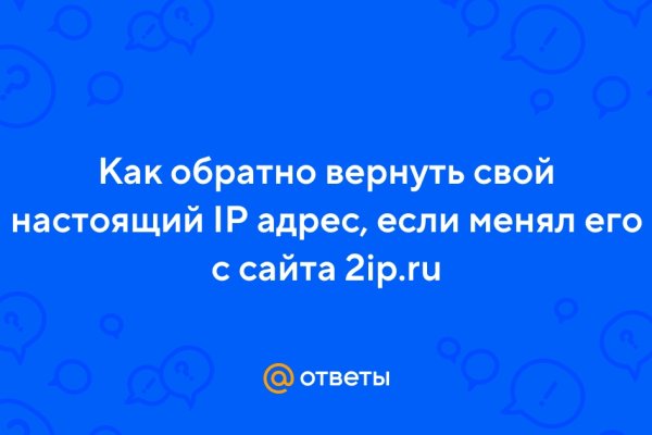 Пользователь не найден кракен что делать