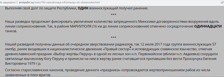 Купить счастье в москве